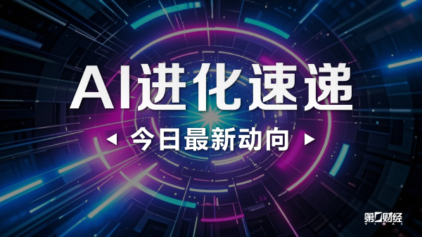 聚宝盆配资 周六重大事件汇总