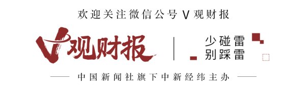 亿财配资 V观财报｜宁波华翔上半年预亏超2.73亿